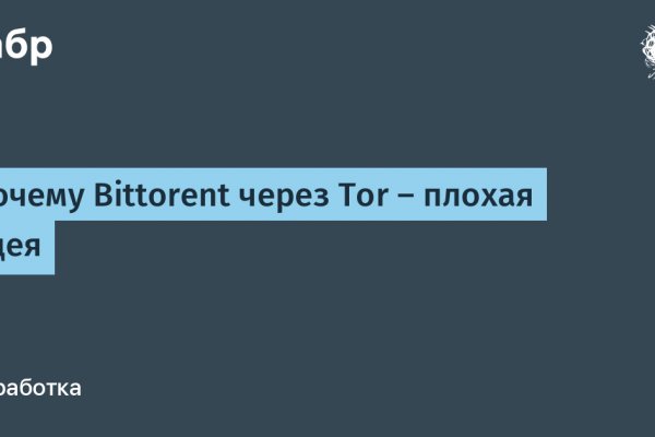 Кракен продает наркотики