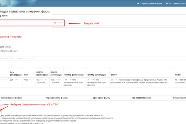 Кракен даркнет 2krnmarket